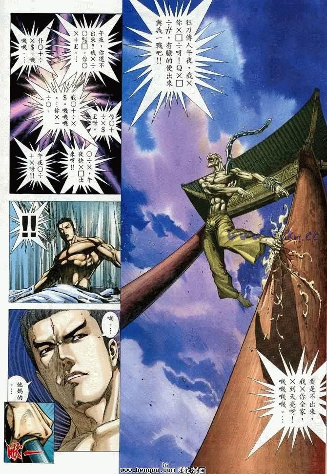 第19卷
