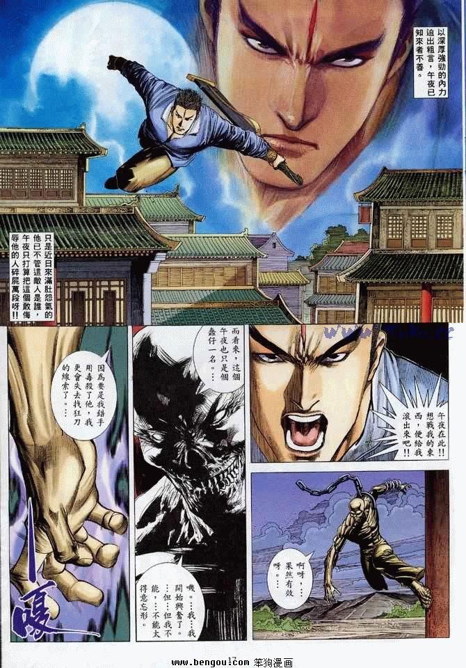 第19卷