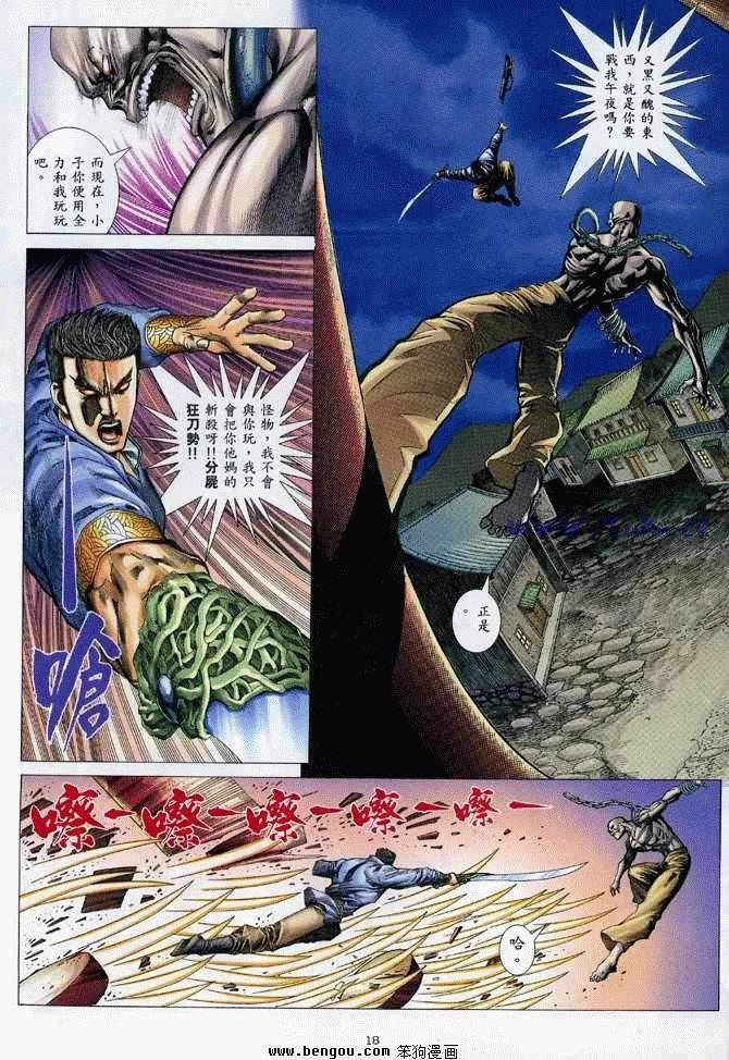 第19卷