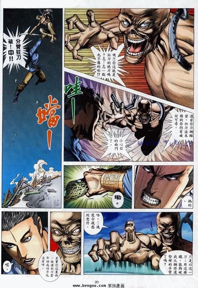 第19卷