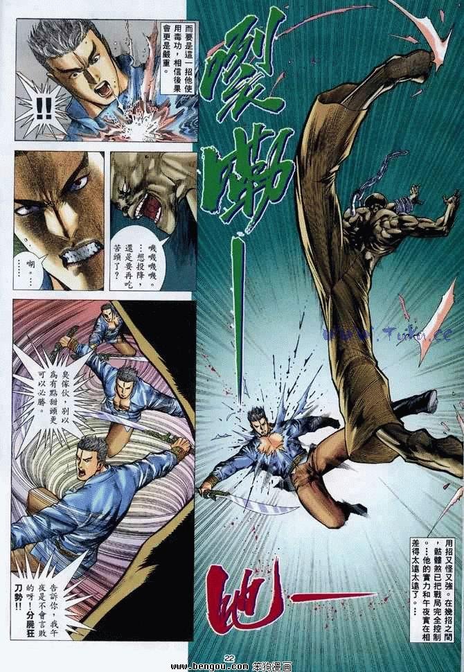 第19卷