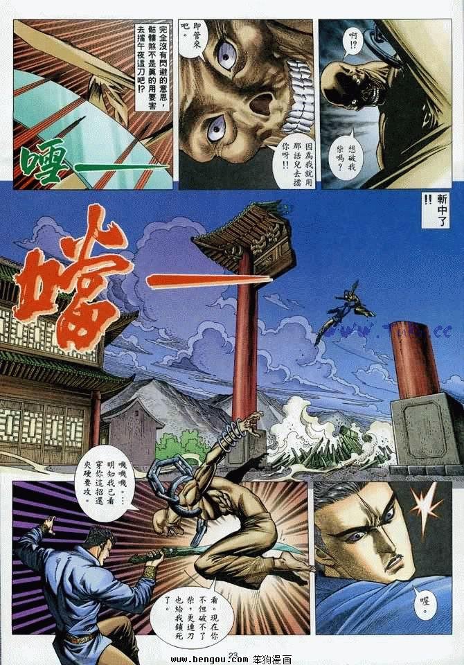 第19卷