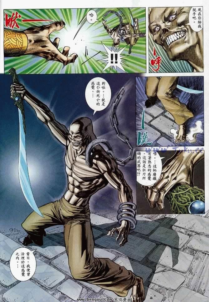 第19卷