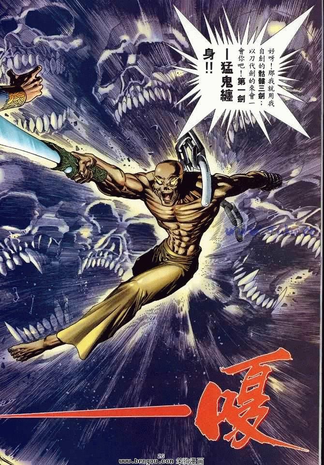 第19卷