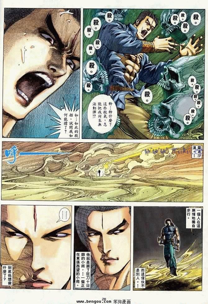 第19卷