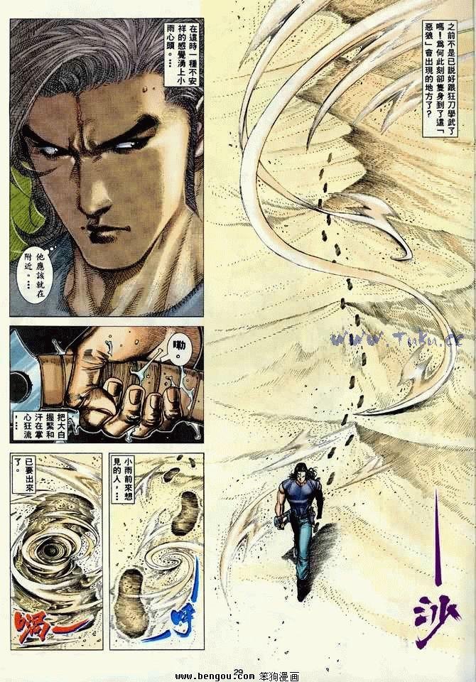 第19卷
