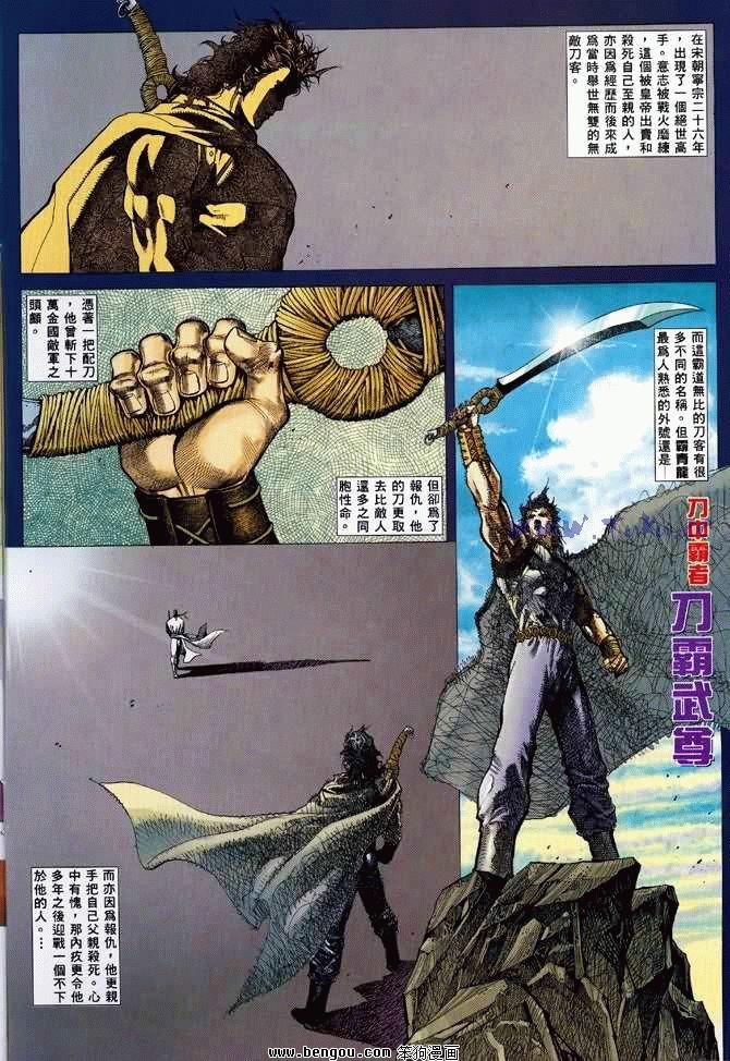 第2卷