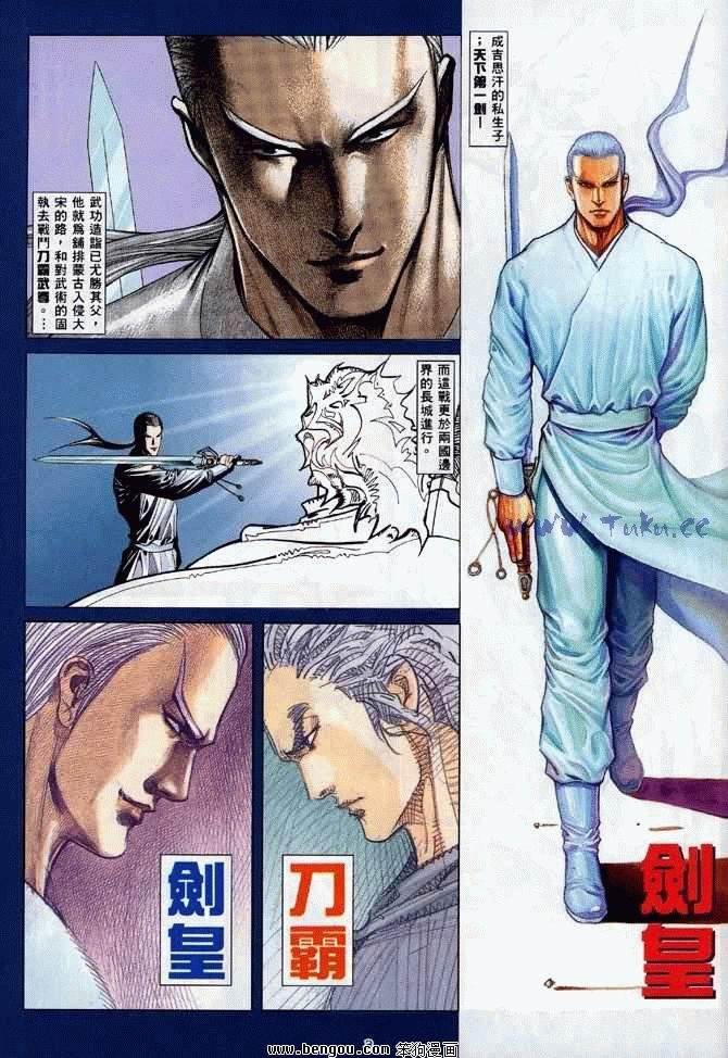 第2卷