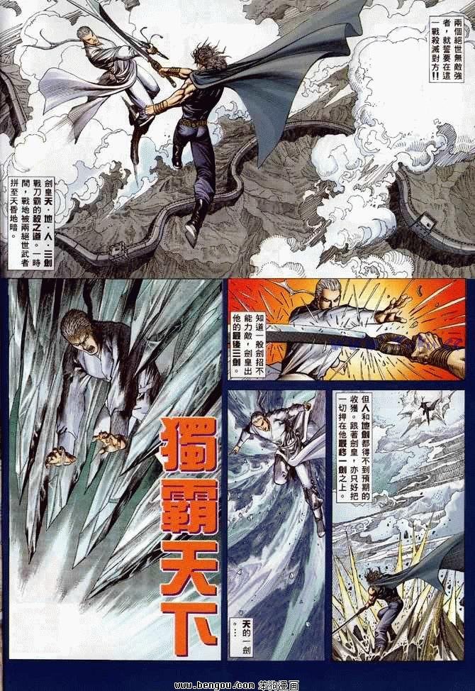 第2卷