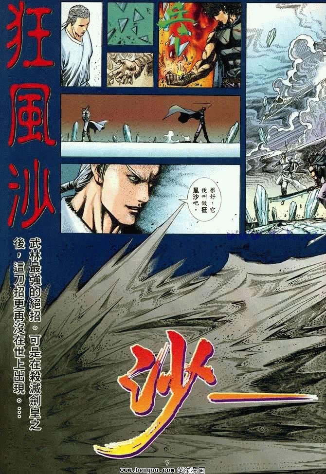 第2卷