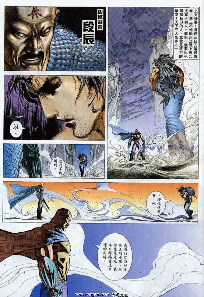 第2卷