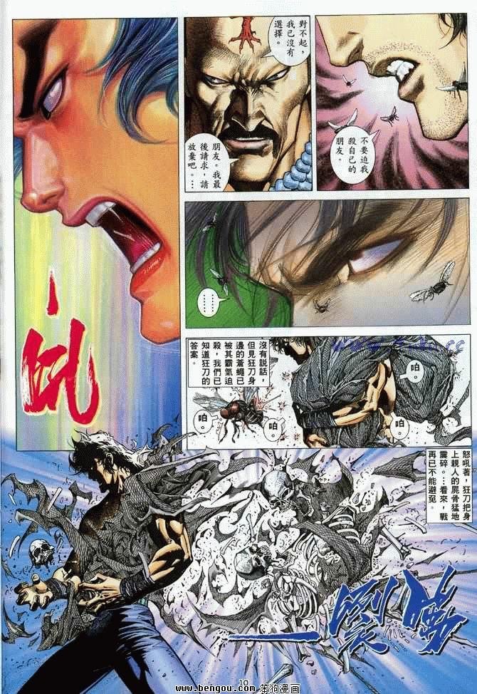 第2卷