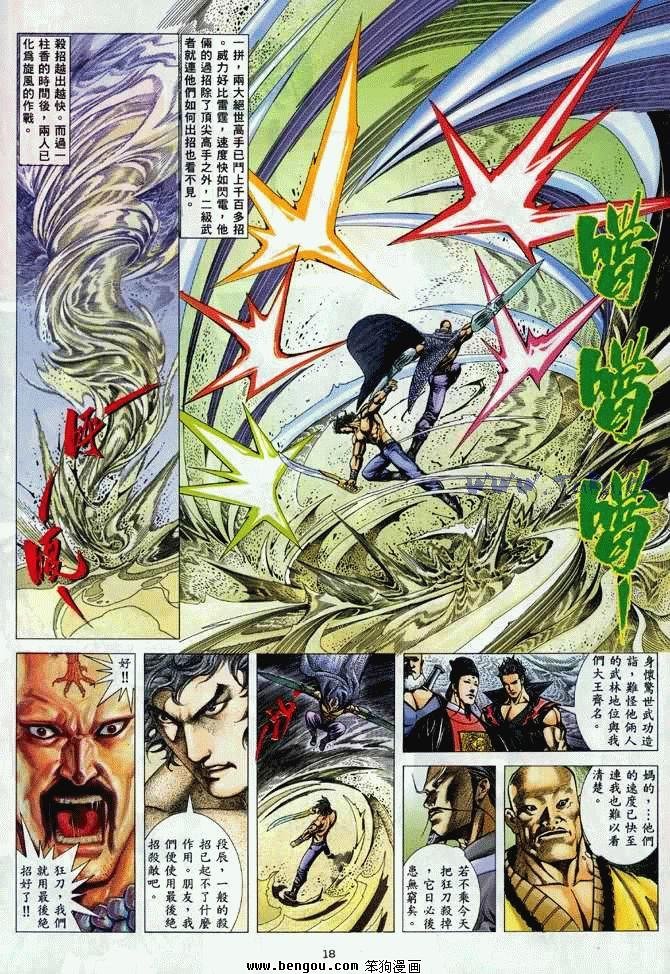 第2卷