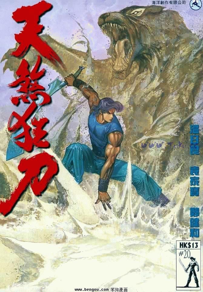 第20卷