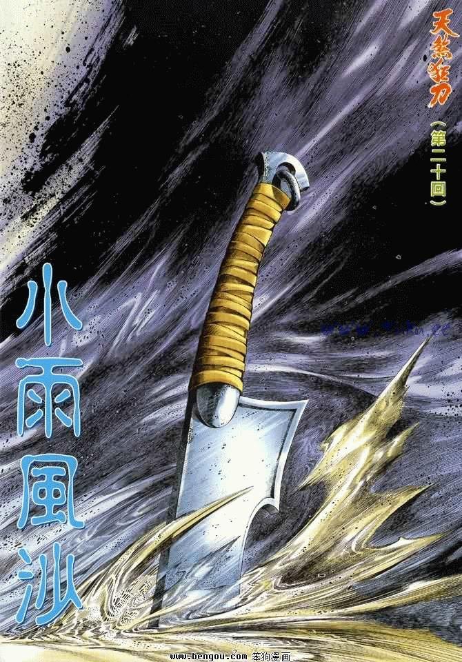 第20卷