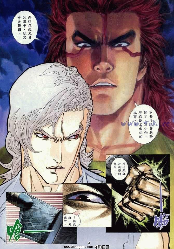 第20卷