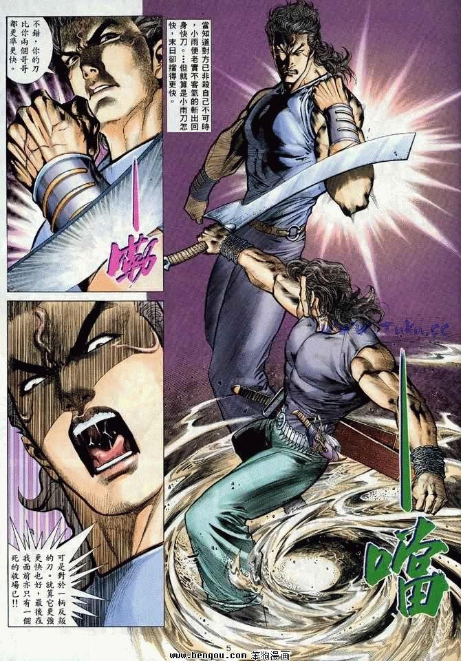 第20卷