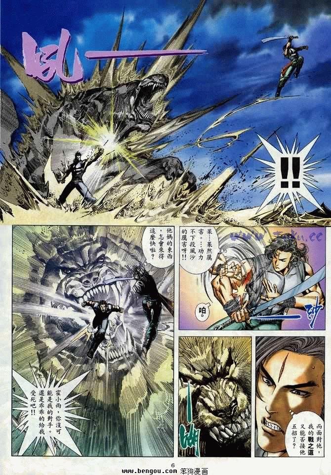第20卷