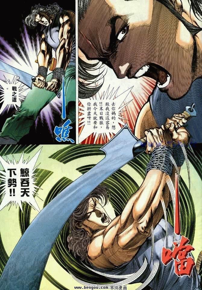 第20卷