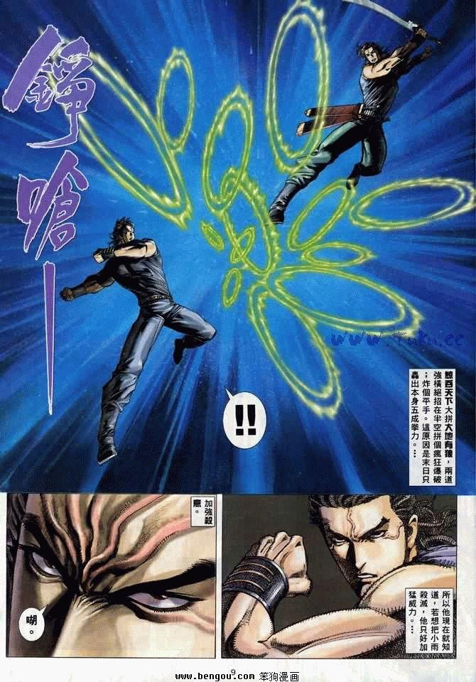第20卷