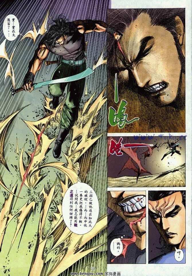 第20卷