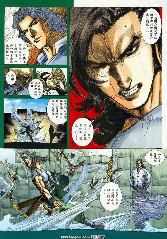 第20卷