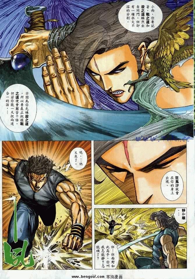 第20卷