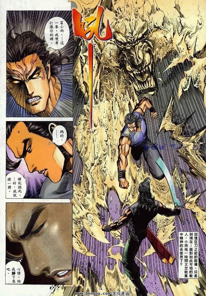第20卷