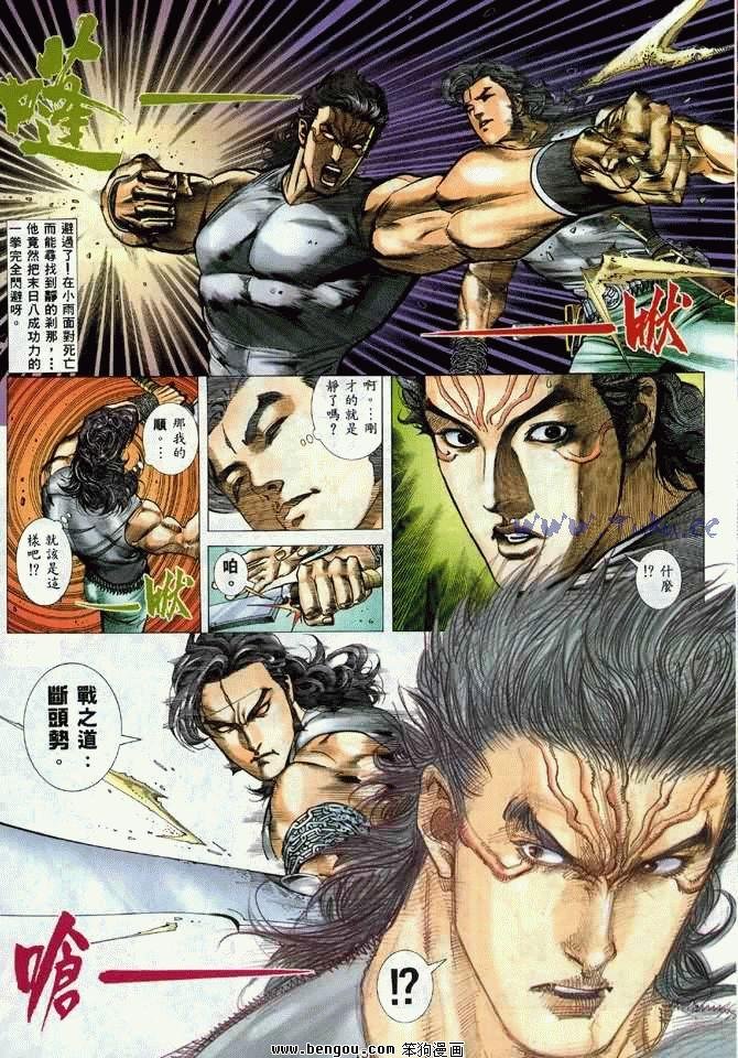 第20卷
