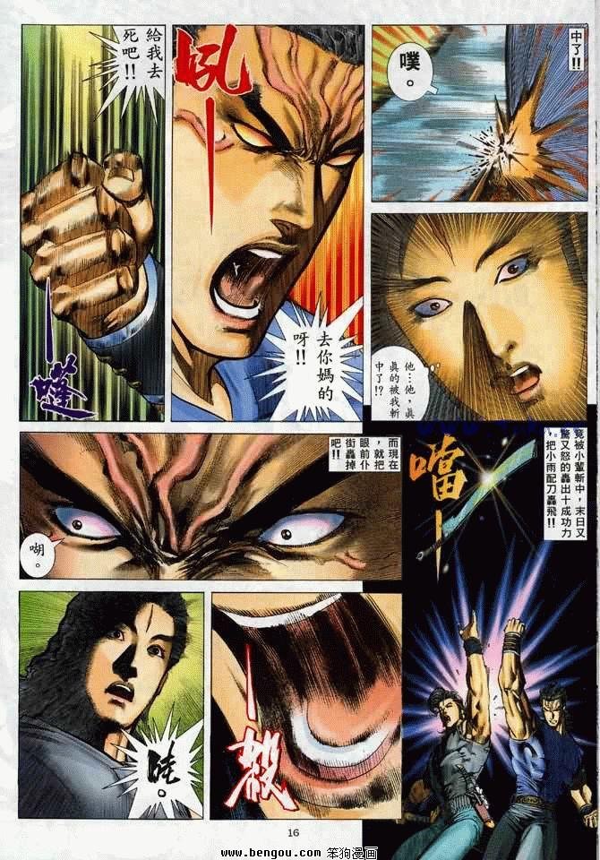 第20卷
