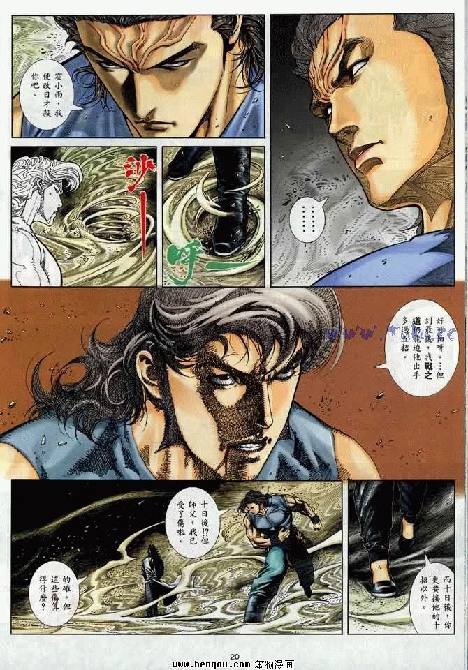 第20卷