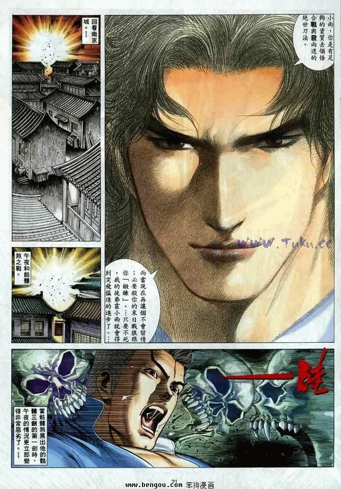 第20卷