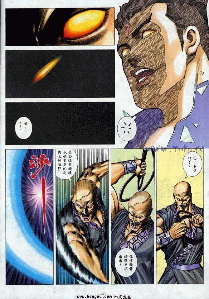 第20卷