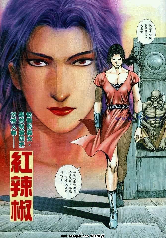 第20卷