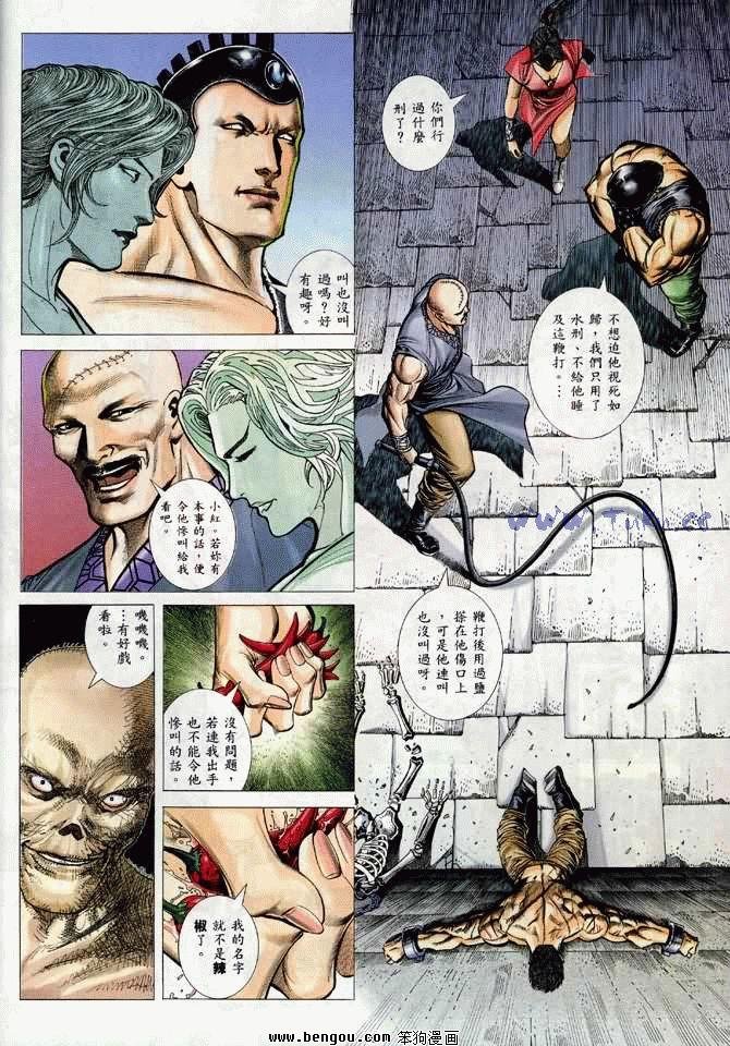 第20卷