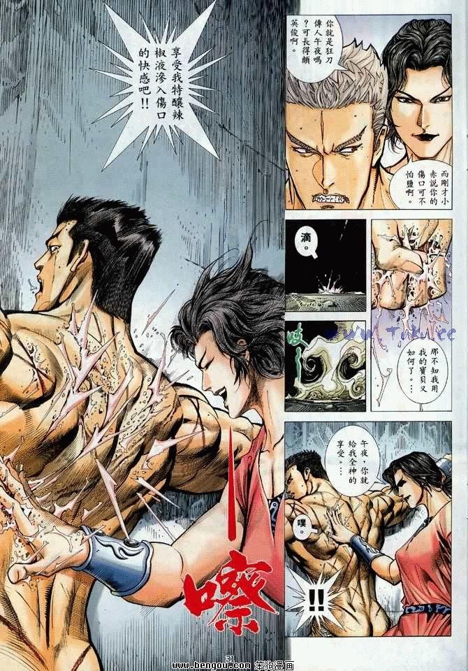 第20卷