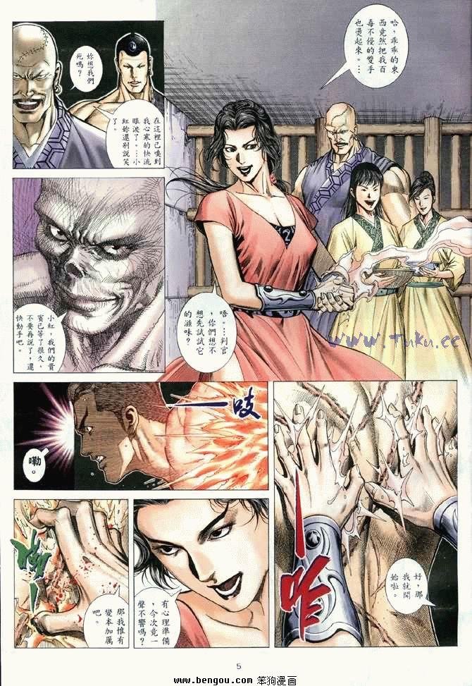 第21卷