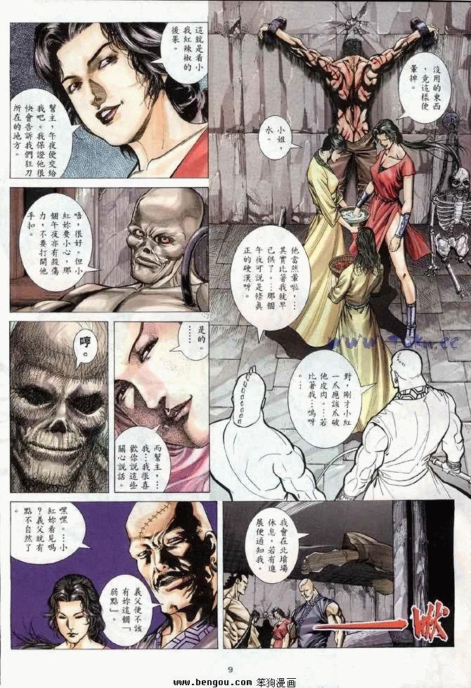第21卷