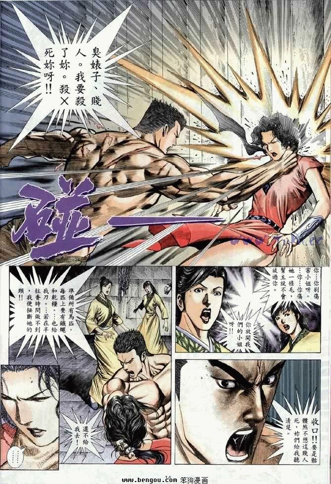 第21卷