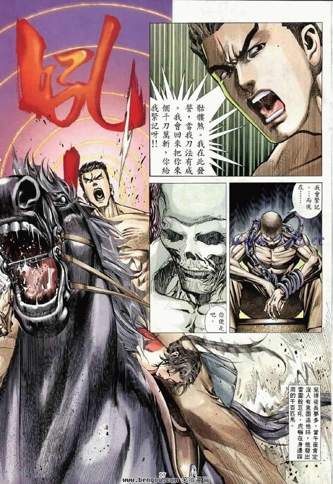 第21卷