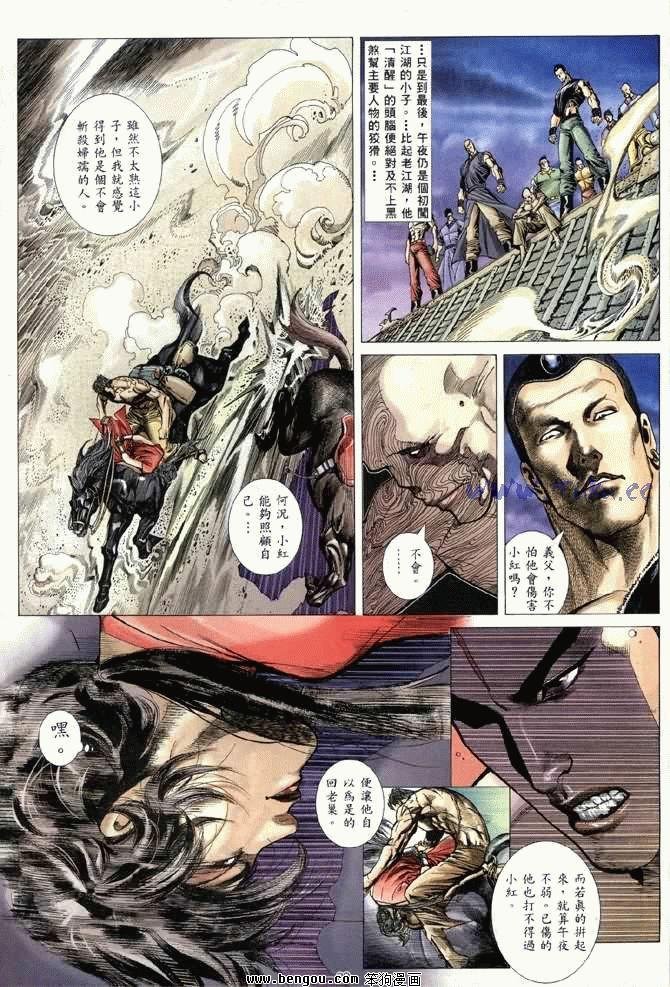 第21卷
