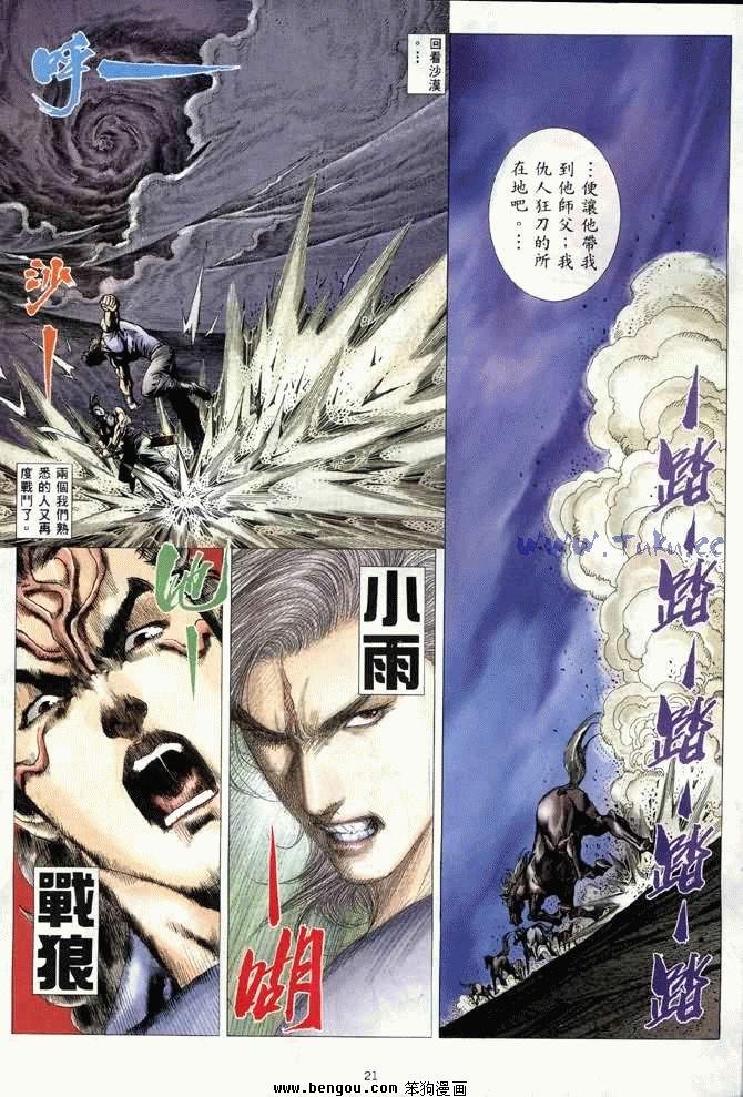 第21卷