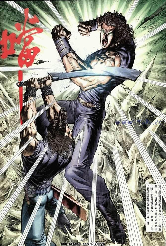 第21卷
