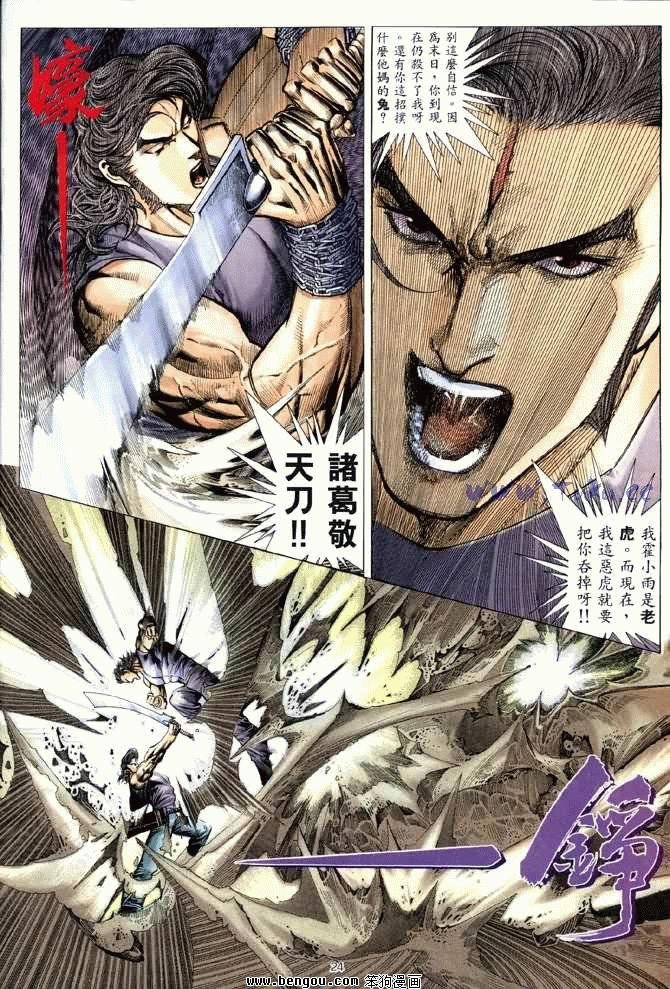第21卷