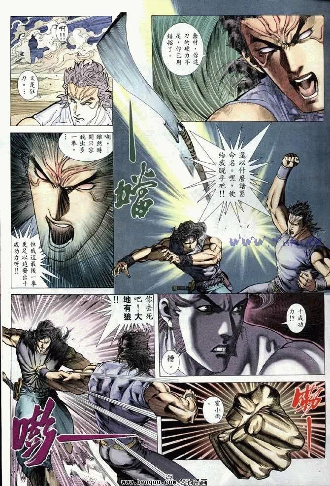 第21卷