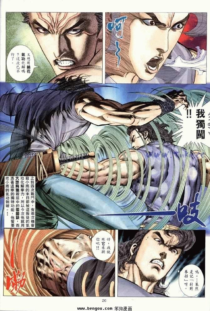 第21卷