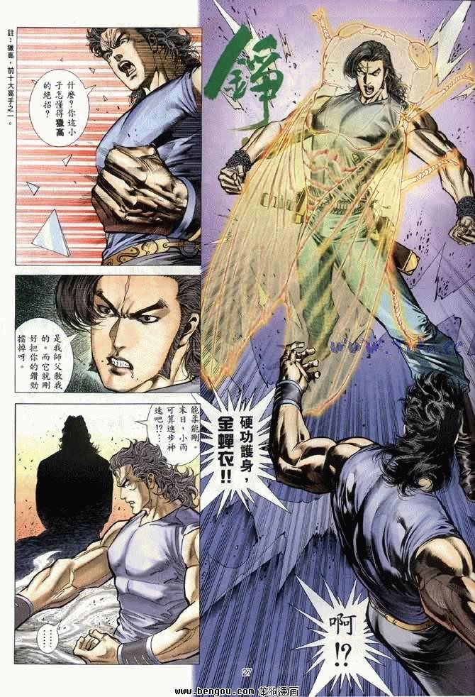 第21卷