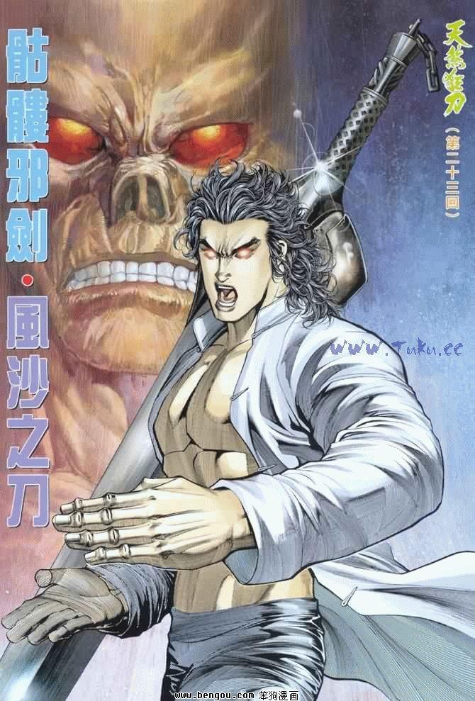 第23卷