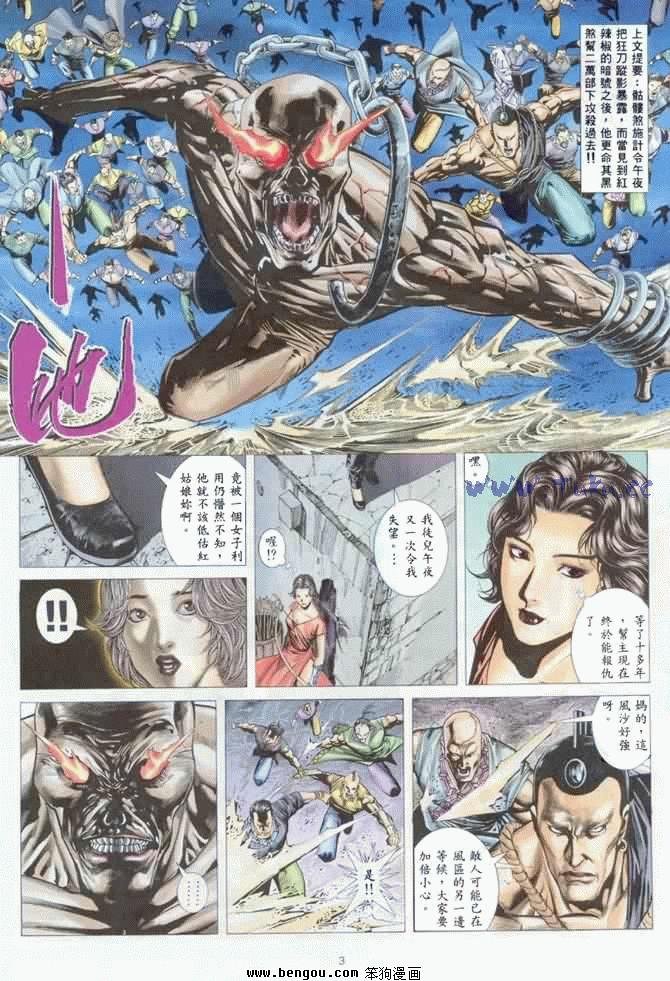 第23卷