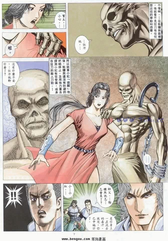 第23卷